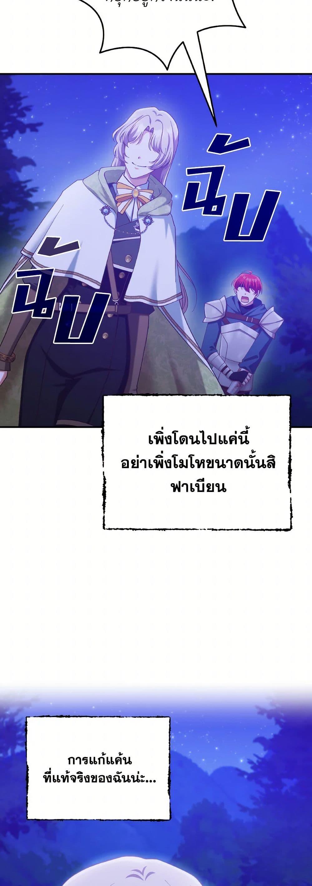 Manga-lc-com อ่านมังงะ อ่านการ์ตูน ออนไลน์ ฟรี I’m Not the Final Boss’ Lover ตอนที่ 1 2 3 4 5 6 7 8 9 10 11 12 13 14 ฟรี ไม่มีโฆษณา Manga-lc - อ่าน มังงะ อ่าน การ์ตูน ออนไลน์ อ่านมังงะ ฟรี