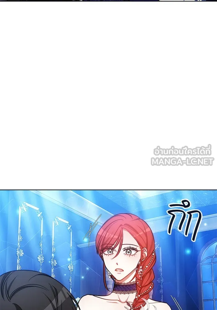 เหตุผลที่ฉันนอกใจ ตอนที่ 32 รูปที่ 60