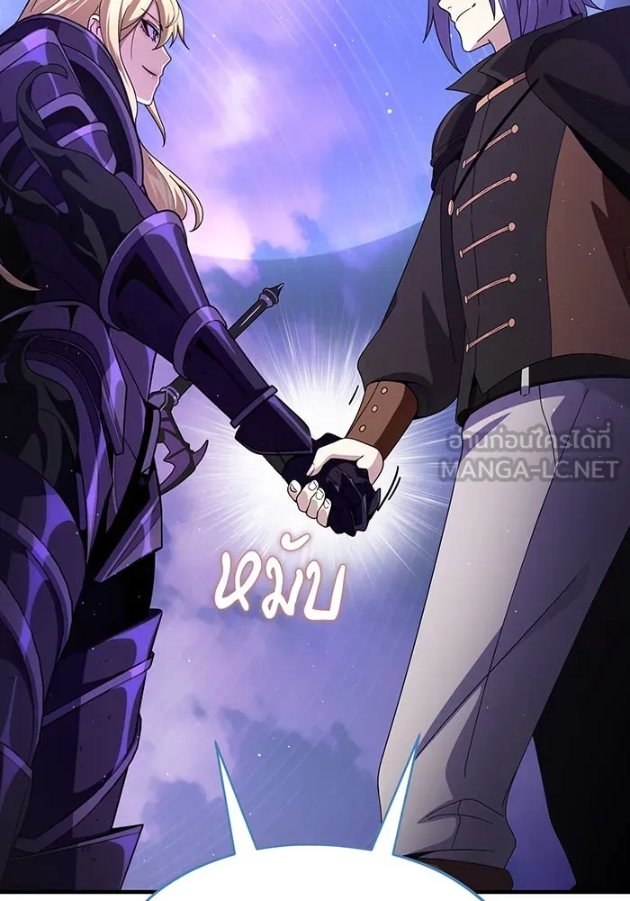 จอมเวทเกิดใหม่ในรอบ 66666 ปี ตอนที่ 113 รูปที่ 54