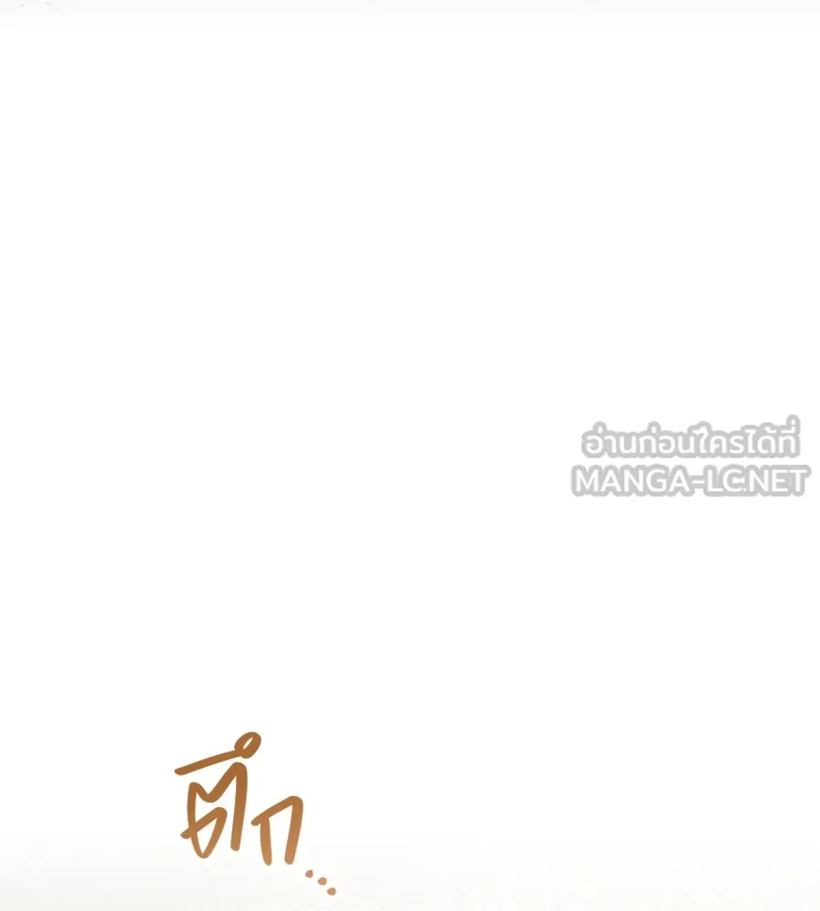 ทางหลุดพ้นของนักบุญลวง ตอนที่ 22 รูปที่ 45