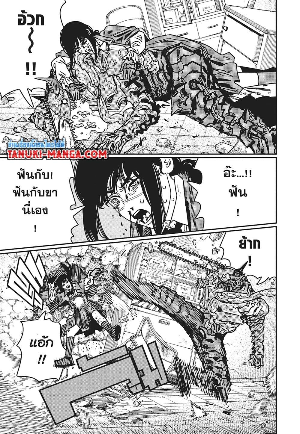 Manga-lc-com อ่านมังงะ อ่านการ์ตูน ออนไลน์ ฟรี Chainsaw Man ตอนที่ 1 2 3 4 5 6 7 8 9 10 11 12 13 14 ฟรี ไม่มีโฆษณา Manga-lc - อ่าน มังงะ อ่าน การ์ตูน ออนไลน์ อ่านมังงะ ฟรี
