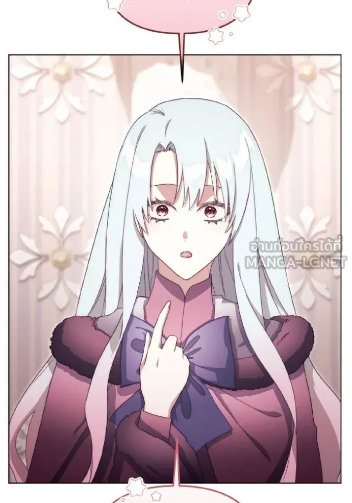 ราชินีจอมมาร ตอนที่ 37 รูปที่ 97