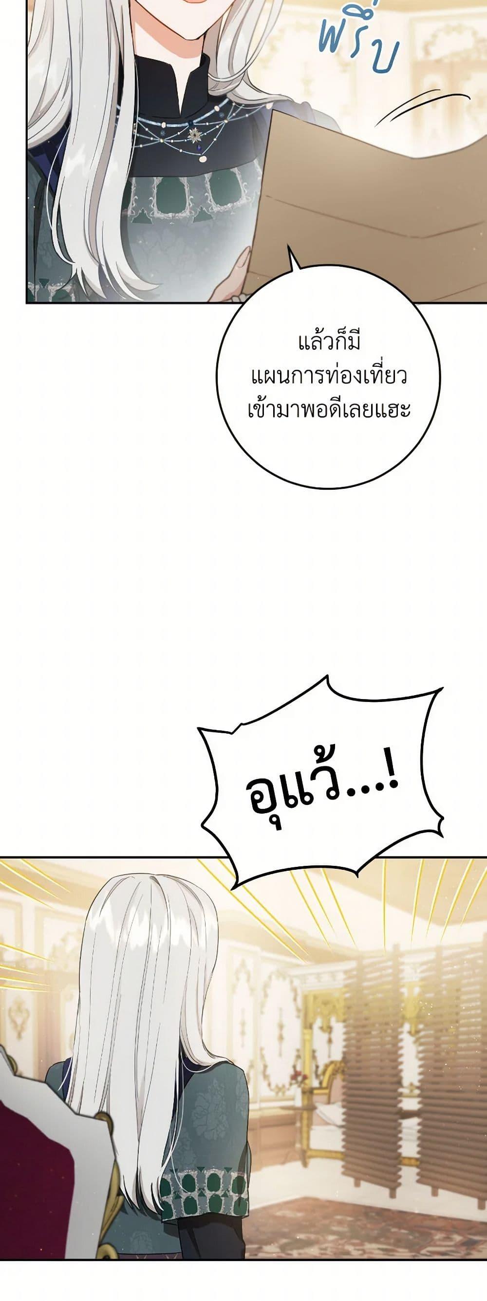 Manga-lc-com อ่านมังงะ อ่านการ์ตูน ออนไลน์ ฟรี The Heiress’s Double Life ตอนที่ 1 2 3 4 5 6 7 8 9 10 11 12 13 14 ฟรี ไม่มีโฆษณา Manga-lc - อ่าน มังงะ อ่าน การ์ตูน ออนไลน์ อ่านมังงะ ฟรี