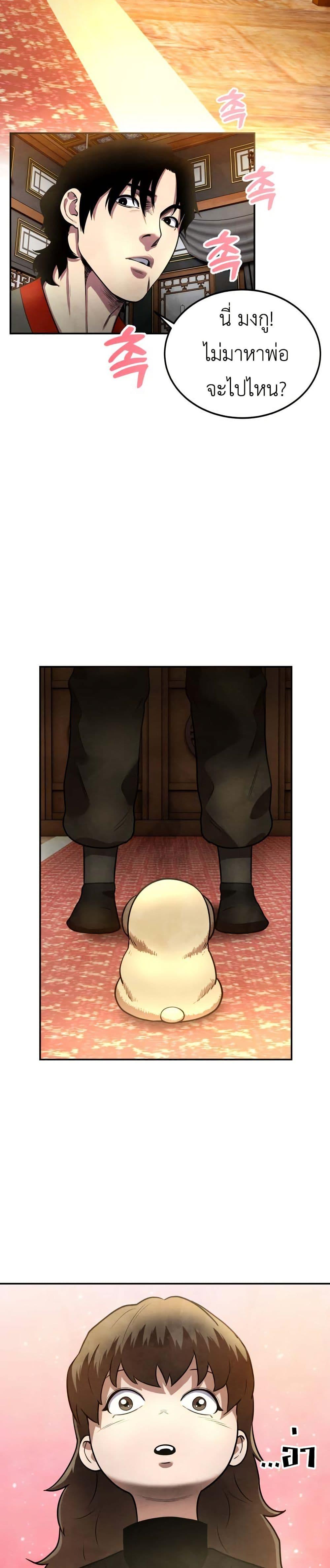 Manga-lc-com อ่านมังงะ อ่านการ์ตูน ออนไลน์ ฟรี Guest Gun ตอนที่ 1 2 3 4 5 6 7 8 9 10 11 12 13 14 ฟรี ไม่มีโฆษณา Manga-lc - อ่าน มังงะ อ่าน การ์ตูน ออนไลน์ อ่านมังงะ ฟรี