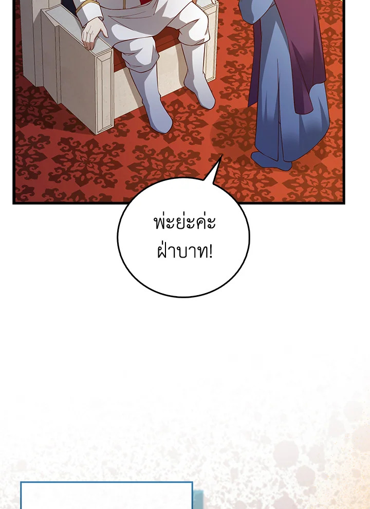Manga-lc-com อ่านมังงะ อ่านการ์ตูน ออนไลน์ ฟรี The Lord of Coins ตอนที่ 1 2 3 4 5 6 7 8 9 10 11 12 13 14 ฟรี ไม่มีโฆษณา Manga-lc - อ่าน มังงะ อ่าน การ์ตูน ออนไลน์ อ่านมังงะ ฟรี