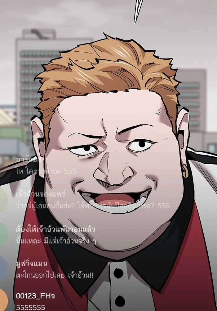 ยอดคนเลเวลทะลุ ตอนที่ 54 ปัญหาเชาวน์ รูปที่ 115