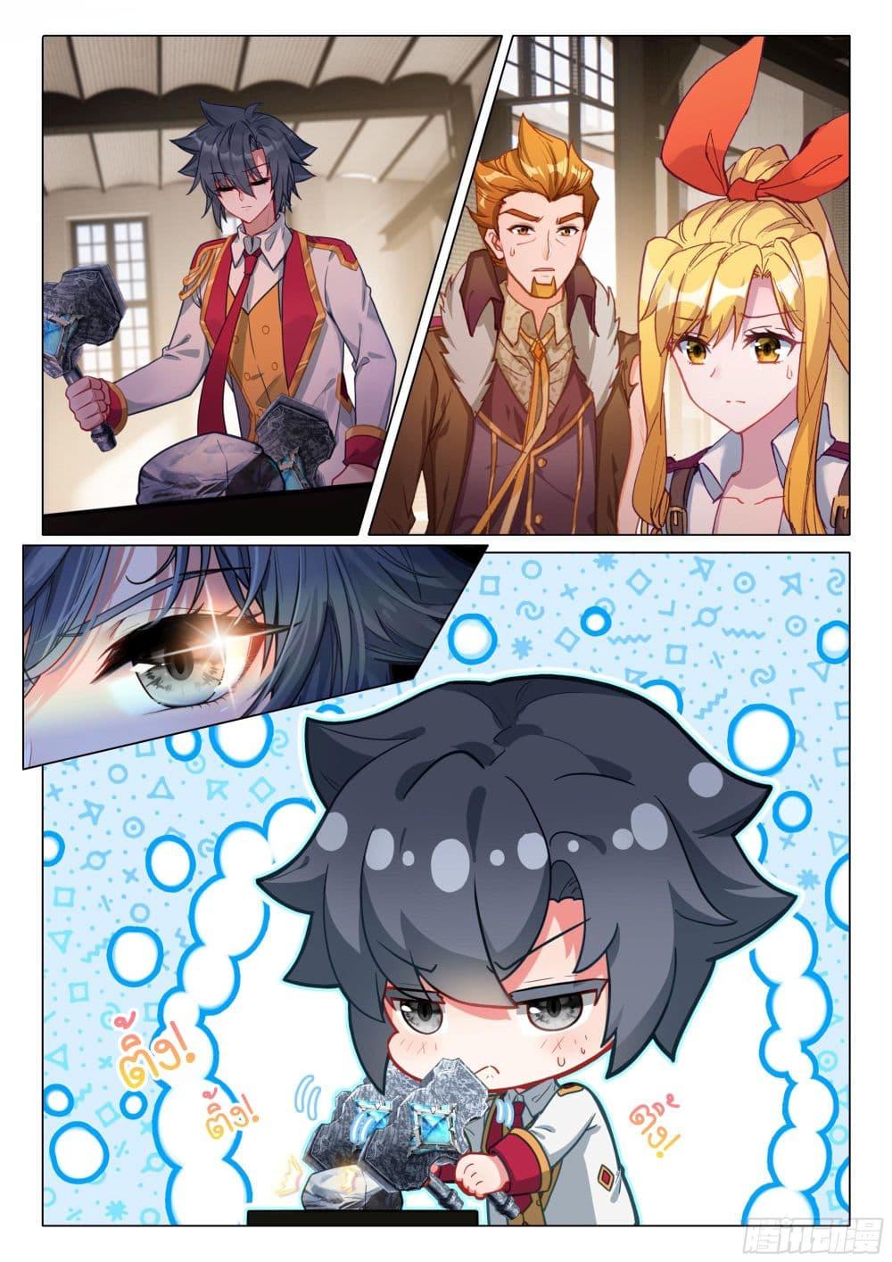 Manga-lc-com อ่านมังงะ อ่านการ์ตูน ออนไลน์ ฟรี Douluo Dalu 3 The Legend of the Dragon King ตอนที่ 1 2 3 4 5 6 7 8 9 10 11 12 13 14 ฟรี ไม่มีโฆษณา Manga-lc - อ่าน มังงะ อ่าน การ์ตูน ออนไลน์ อ่านมังงะ ฟรี