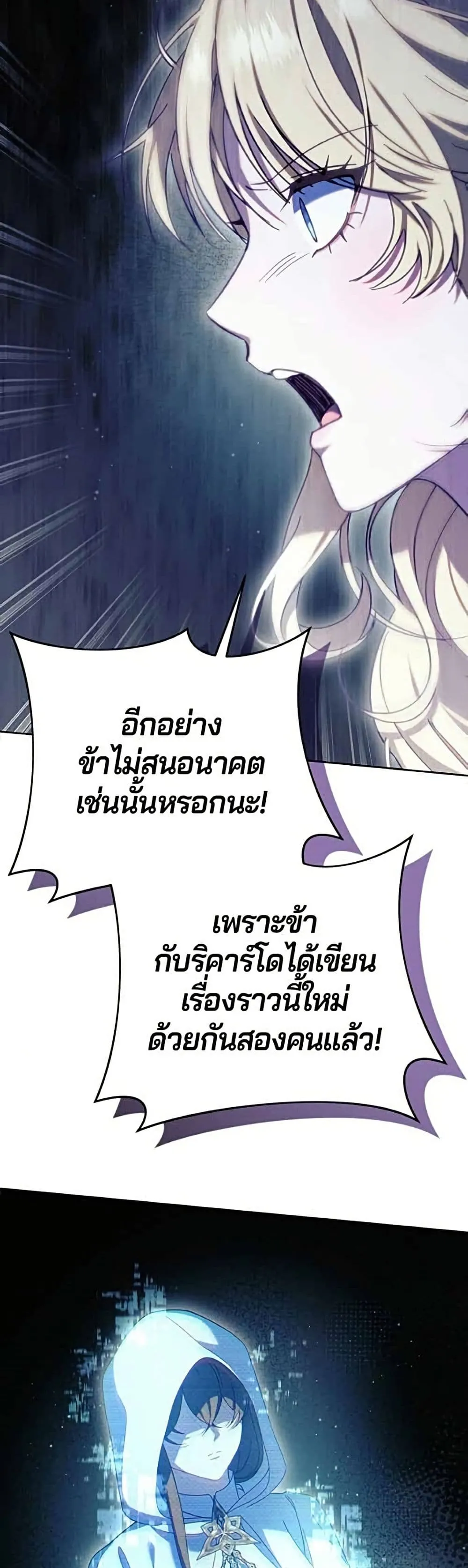 Manga-lc-com อ่านมังงะ อ่านการ์ตูน ออนไลน์ ฟรี I’m a Villainess, but I Won’t Live Like One – ถ้าเป็นนางร้าย ตอนที่ 1 2 3 4 5 6 7 8 9 10 11 12 13 14 ฟรี ไม่มีโฆษณา Manga-lc - อ่าน มังงะ อ่าน การ์ตูน ออนไลน์ อ่านมังงะ ฟรี