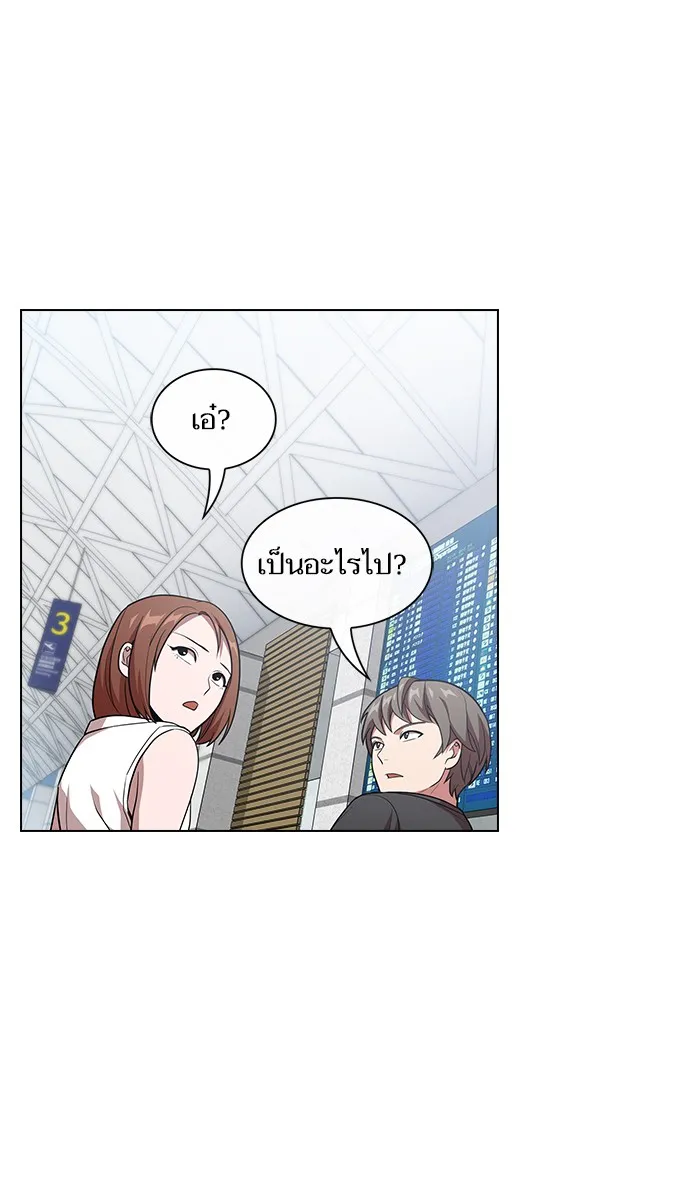 ผู้เล่นขั้นเทพแห่งหอคอยฝึกสอน ตอนที่ 19 รูปที่ 77