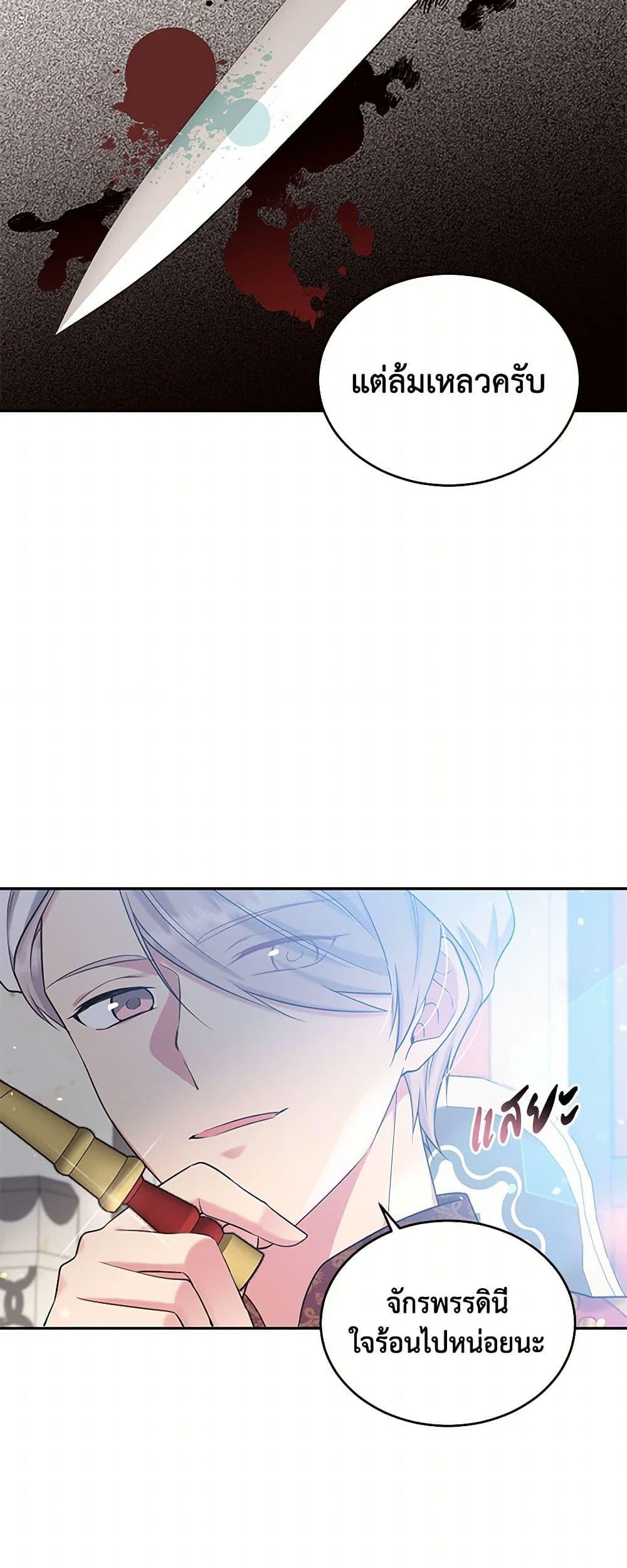 Manga-lc-com อ่านมังงะ อ่านการ์ตูน ออนไลน์ ฟรี My Goal is to Live a Long ตอนที่ 1 2 3 4 5 6 7 8 9 10 11 12 13 14 ฟรี ไม่มีโฆษณา Manga-lc - อ่าน มังงะ อ่าน การ์ตูน ออนไลน์ อ่านมังงะ ฟรี