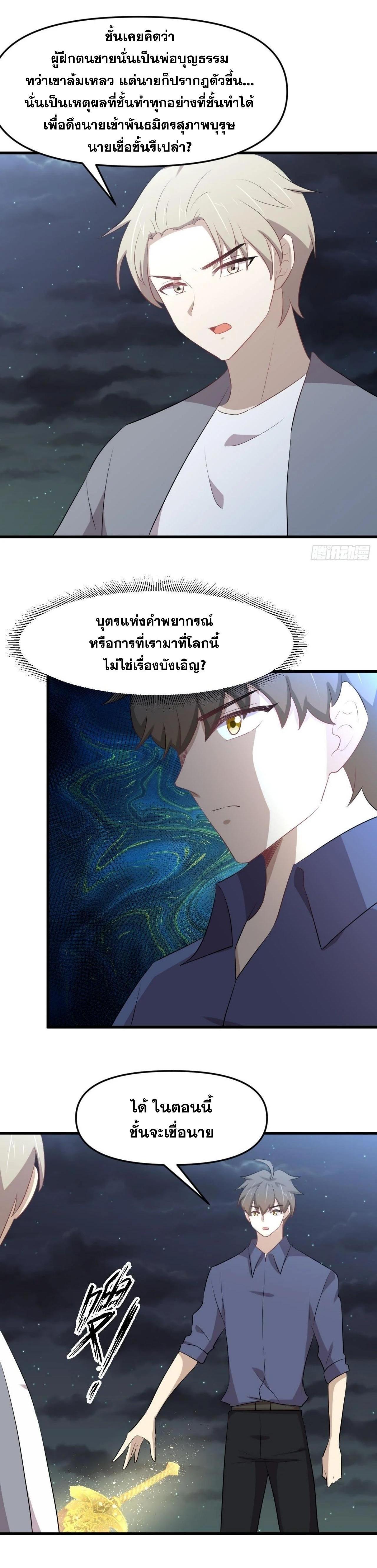 Manga-lc-com อ่านมังงะ อ่านการ์ตูน ออนไลน์ ฟรี Immortal Swordsman in the Reverse World ตอนที่ 1 2 3 4 5 6 7 8 9 10 11 12 13 14 ฟรี ไม่มีโฆษณา Manga-lc - อ่าน มังงะ อ่าน การ์ตูน ออนไลน์ อ่านมังงะ ฟรี