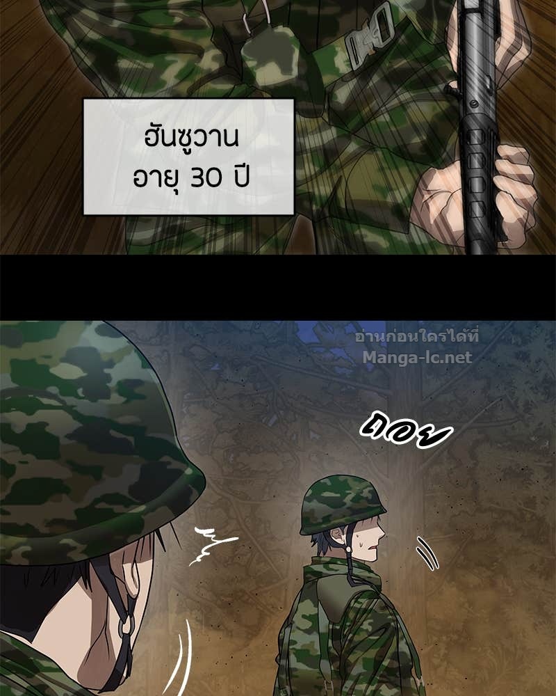 Doujin-Lc- อ่าน โดจิน มังฮวา เกาหลี ญี่ปุ่น จีน แปลไทย ข้าราชการพิเศษ ตอนที่ 1 2 3 4 5 6 7 8 9 10 11 12 13 14 ฟรี ไม่มีโฆษณา อ่าน โดจิน Manhwa เกาหลี ญี่ปุ่น จีน เรามีครบ คัดมาให้เน้นๆ โดจิน 18+ รับประกันความฟินโดย Doujin Lc