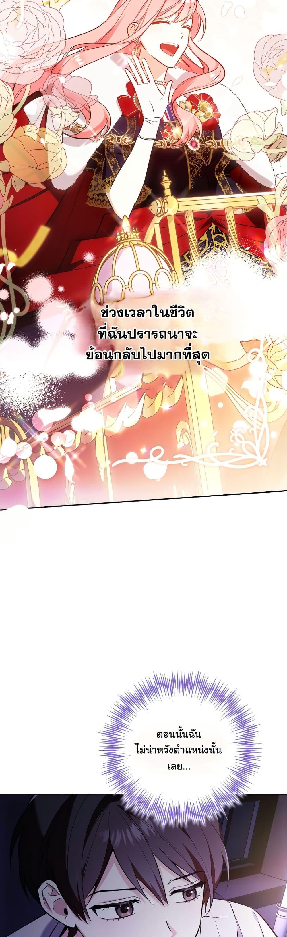 Manga-lc-com อ่านมังงะ อ่านการ์ตูน ออนไลน์ ฟรี A Slave of Rubelfast ตอนที่ 1 2 3 4 5 6 7 8 9 10 11 12 13 14 ฟรี ไม่มีโฆษณา Manga-lc - อ่าน มังงะ อ่าน การ์ตูน ออนไลน์ อ่านมังงะ ฟรี