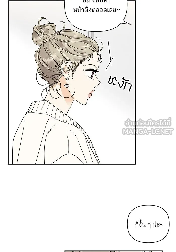 ปุลโซราได้เวลาดัง ตอนที่ 18 รูปที่ 27