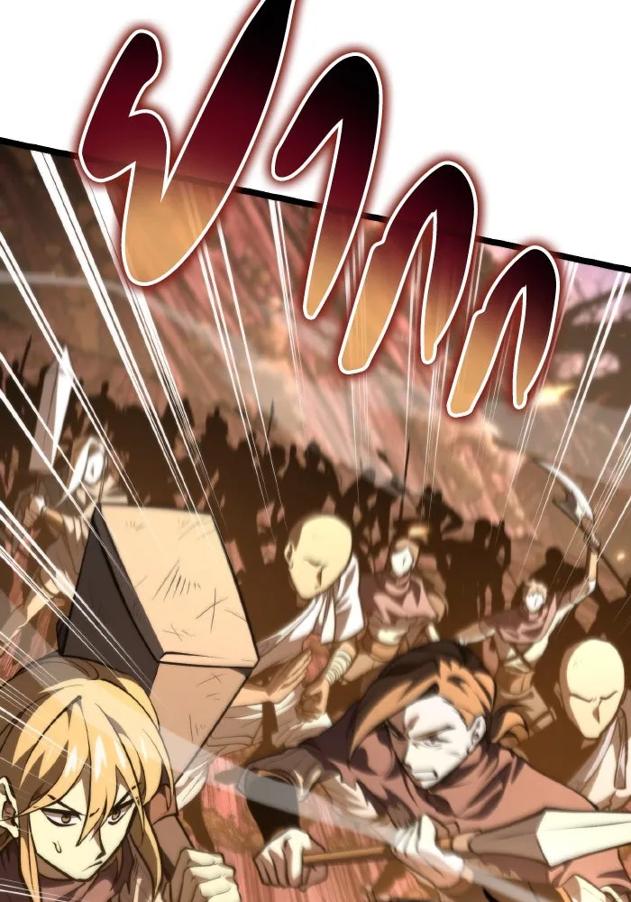 การแข่งขันของผู้เกิดใหม่ ตอนที่ 76 รูปที่ 4