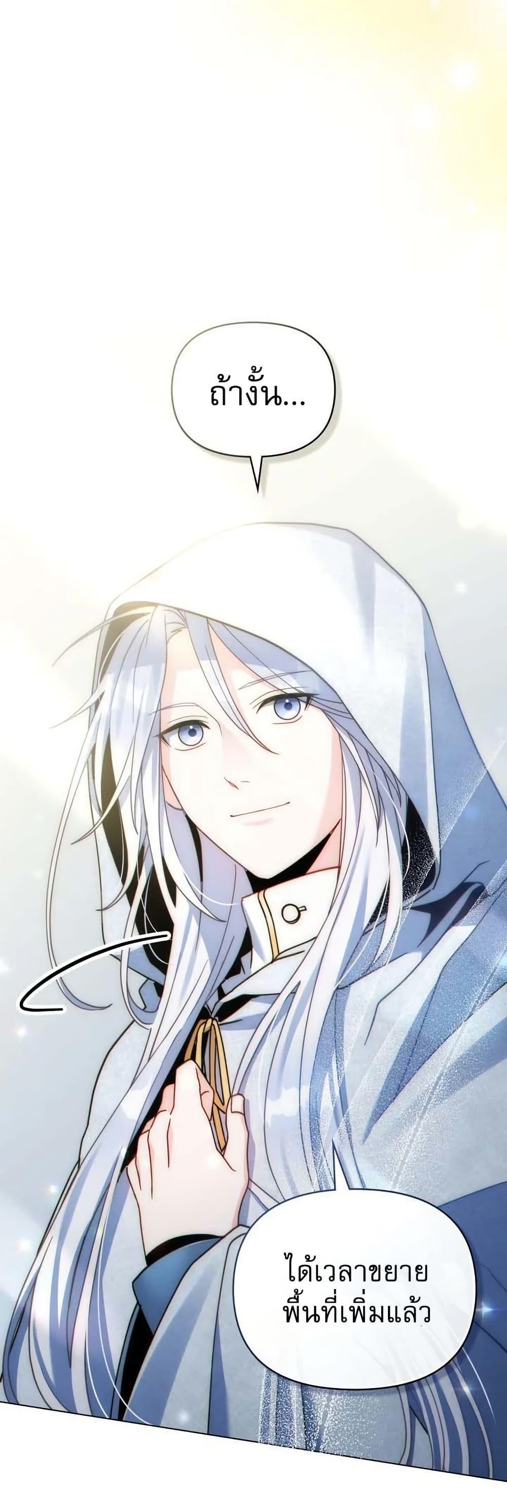 Manga-lc-com อ่านมังงะ อ่านการ์ตูน ออนไลน์ ฟรี I Can See Your Stats! ตอนที่ 1 2 3 4 5 6 7 8 9 10 11 12 13 14 ฟรี ไม่มีโฆษณา Manga-lc - อ่าน มังงะ อ่าน การ์ตูน ออนไลน์ อ่านมังงะ ฟรี