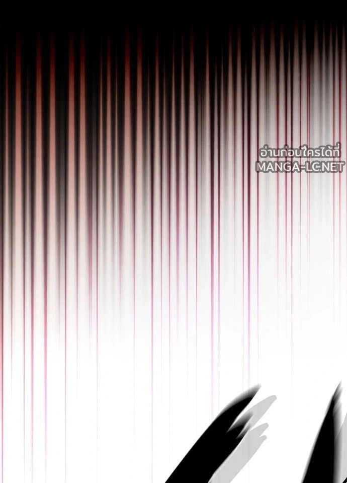 Villain to kill ตอนที่ 238 รูปที่ 120