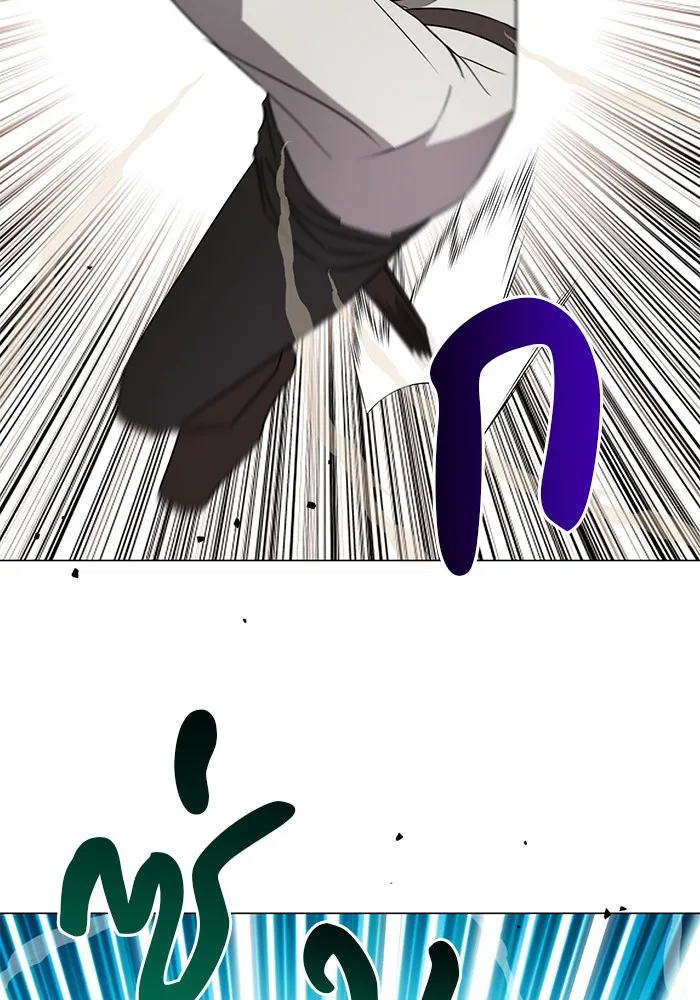 อะคาเดมีนี้เห็นทีจะเจ๊ง ตอนที่ 26 รูปที่ 67