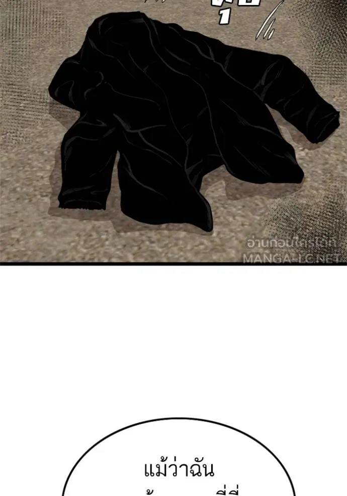 BAD GUY ตอนที่ 234 รูปที่ 36