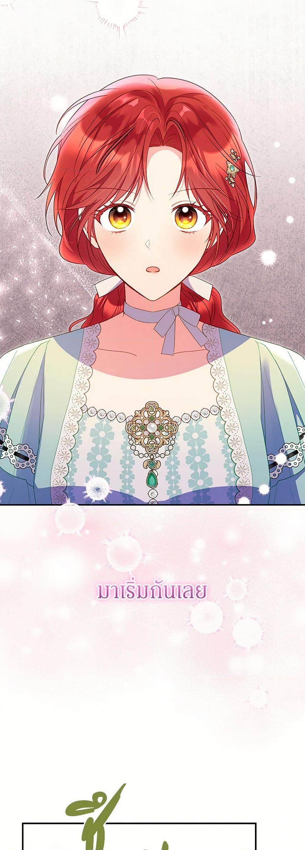 Manga-lc-com อ่านมังงะ อ่านการ์ตูน ออนไลน์ ฟรี The Villainess Captured the Grand Duke ตอนที่ 1 2 3 4 5 6 7 8 9 10 11 12 13 14 ฟรี ไม่มีโฆษณา Manga-lc - อ่าน มังงะ อ่าน การ์ตูน ออนไลน์ อ่านมังงะ ฟรี