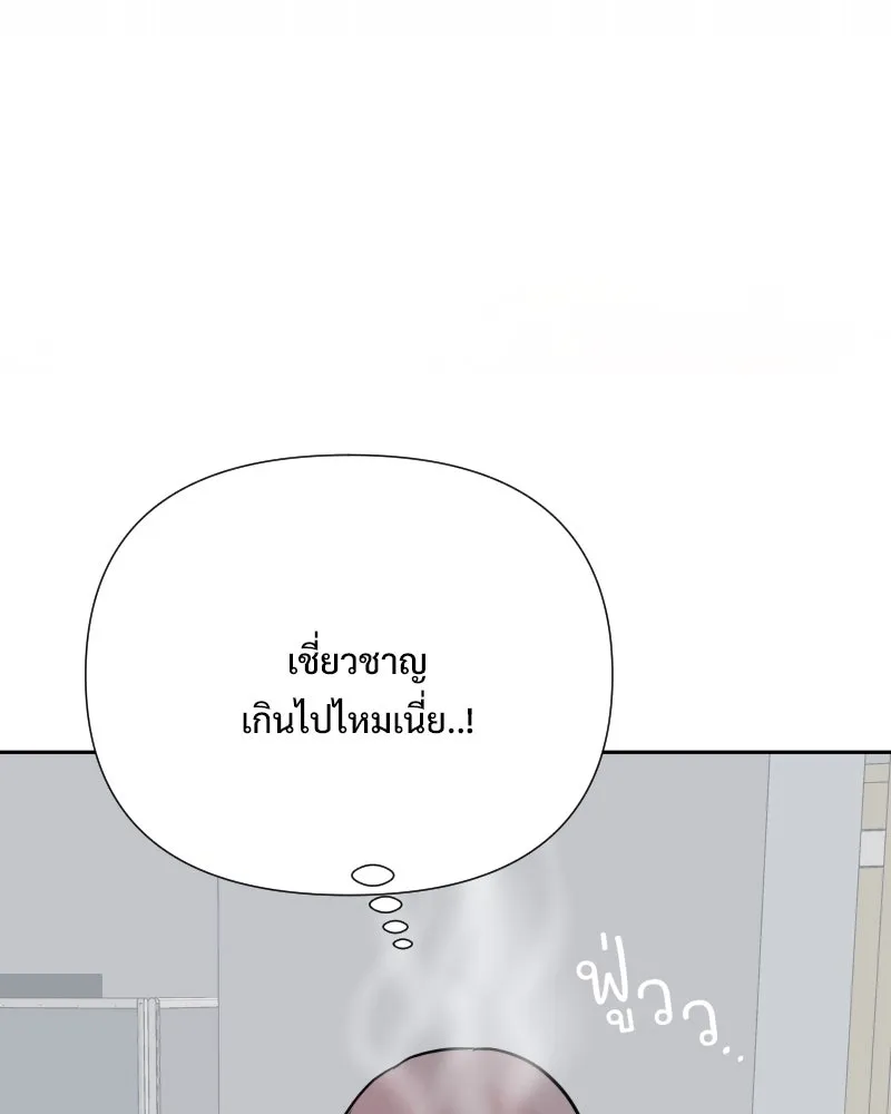รักนี้ไม่ต้องมีเซนส์ ตอนที่ 70 รูปที่ 44