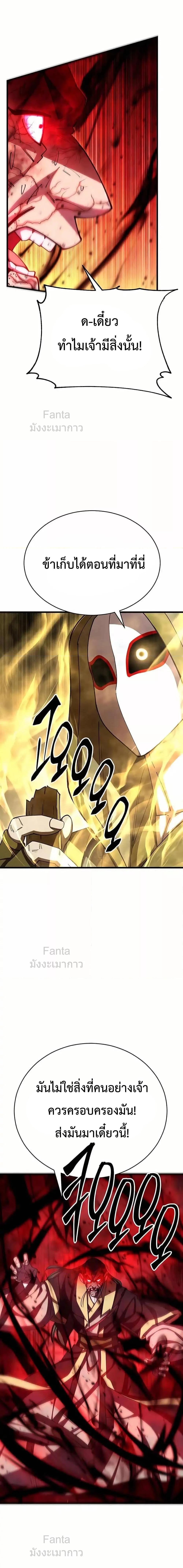 Manga-lc-com อ่านมังงะ อ่านการ์ตูน ออนไลน์ ฟรี World’sGreates ตอนที่ 1 2 3 4 5 6 7 8 9 10 11 12 13 14 ฟรี ไม่มีโฆษณา Manga-lc - อ่าน มังงะ อ่าน การ์ตูน ออนไลน์ อ่านมังงะ ฟรี