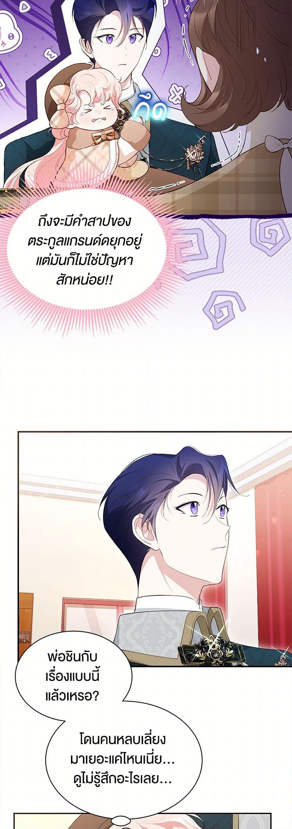 Manga-lc-com อ่านมังงะ อ่านการ์ตูน ออนไลน์ ฟรี Obsessed With Shuelina ตอนที่ 1 2 3 4 5 6 7 8 9 10 11 12 13 14 ฟรี ไม่มีโฆษณา Manga-lc - อ่าน มังงะ อ่าน การ์ตูน ออนไลน์ อ่านมังงะ ฟรี