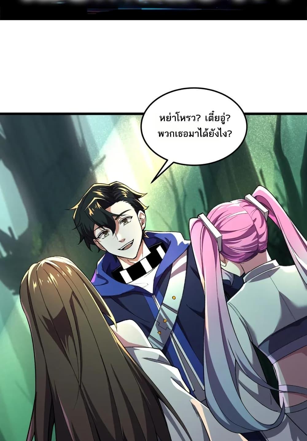 Manga-lc-com อ่านมังงะ อ่านการ์ตูน ออนไลน์ ฟรี I Rely On Cheat To Hunt Gods ตอนที่ 1 2 3 4 5 6 7 8 9 10 11 12 13 14 ฟรี ไม่มีโฆษณา Manga-lc - อ่าน มังงะ อ่าน การ์ตูน ออนไลน์ อ่านมังงะ ฟรี