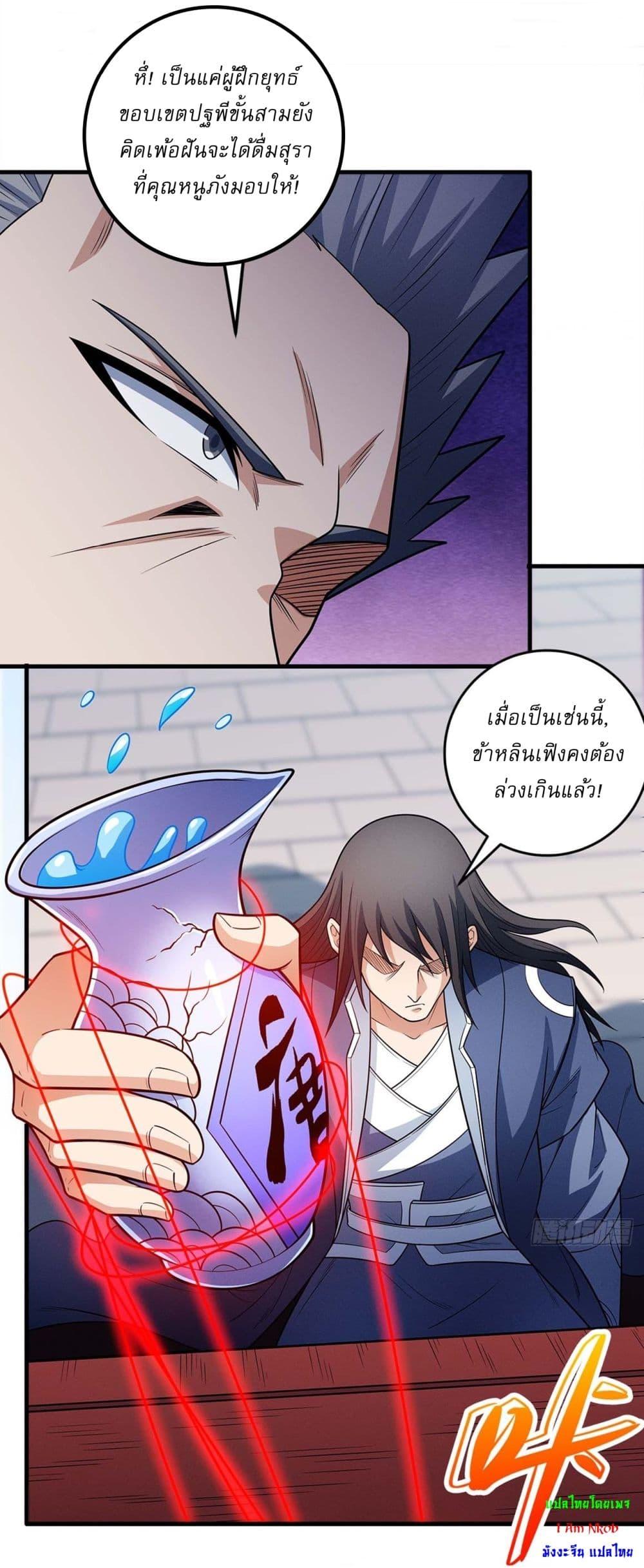 Manga-lc-com อ่านมังงะ อ่านการ์ตูน ออนไลน์ ฟรี God of Martial Arts ตอนที่ 1 2 3 4 5 6 7 8 9 10 11 12 13 14 ฟรี ไม่มีโฆษณา Manga-lc - อ่าน มังงะ อ่าน การ์ตูน ออนไลน์ อ่านมังงะ ฟรี