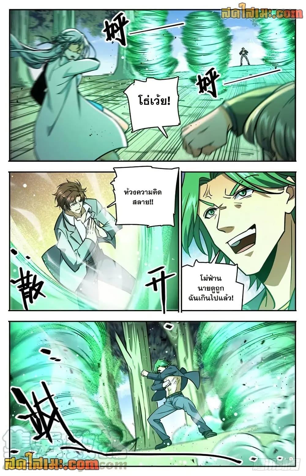 Manga-lc-com อ่านมังงะ อ่านการ์ตูน ออนไลน์ ฟรี Versatile Mage จอมเวทย์เต็มพิกัด ตอนที่ 1 2 3 4 5 6 7 8 9 10 11 12 13 14 ฟรี ไม่มีโฆษณา Manga-lc - อ่าน มังงะ อ่าน การ์ตูน ออนไลน์ อ่านมังงะ ฟรี