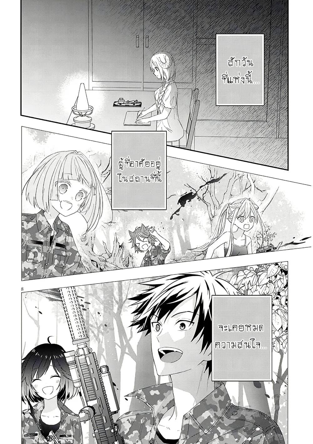 Manga-lc-com อ่านมังงะ อ่านการ์ตูน ออนไลน์ ฟรี Maou ni Natta node, Dungeon Tsukutte Jingai Musume to Honobono suru ตอนที่ 1 2 3 4 5 6 7 8 9 10 11 12 13 14 ฟรี ไม่มีโฆษณา Manga-lc - อ่าน มังงะ อ่าน การ์ตูน ออนไลน์ อ่านมังงะ ฟรี