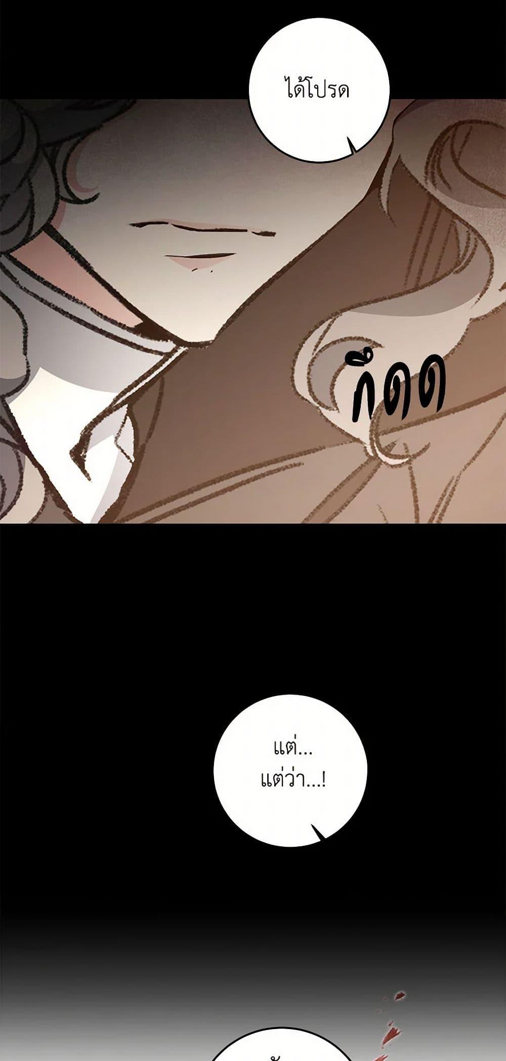 Manga-lc-com อ่านมังงะ อ่านการ์ตูน ออนไลน์ ฟรี I’ve Become the Villainous Empress of a Novel ตอนที่ 1 2 3 4 5 6 7 8 9 10 11 12 13 14 ฟรี ไม่มีโฆษณา Manga-lc - อ่าน มังงะ อ่าน การ์ตูน ออนไลน์ อ่านมังงะ ฟรี