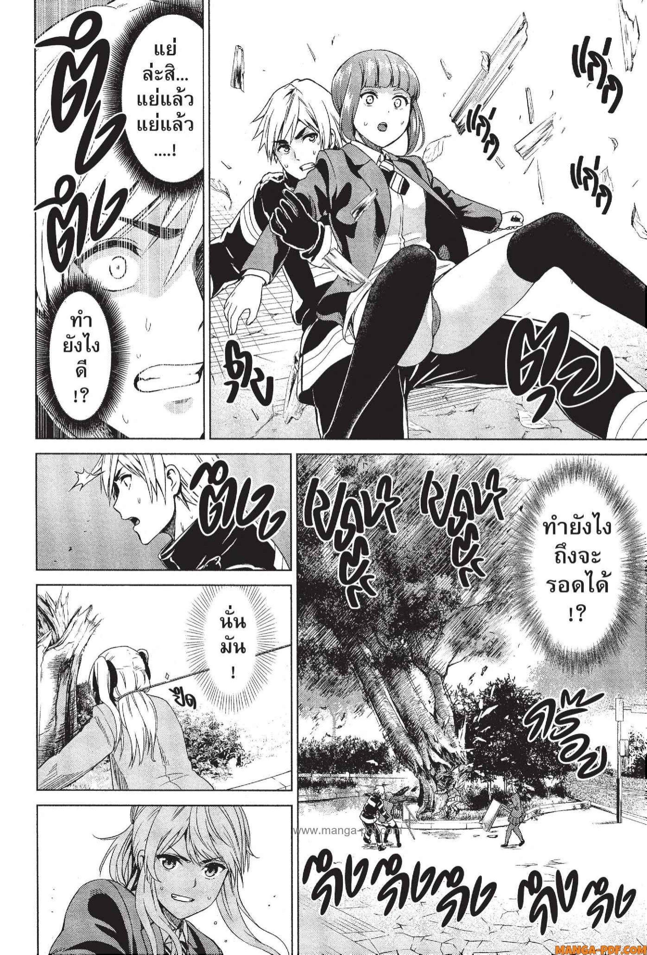 Manga-lc-com อ่านมังงะ อ่านการ์ตูน ออนไลน์ ฟรี INFECTION เชื้อมรณะ ตอนที่ 1 2 3 4 5 6 7 8 9 10 11 12 13 14 ฟรี ไม่มีโฆษณา Manga-lc - อ่าน มังงะ อ่าน การ์ตูน ออนไลน์ อ่านมังงะ ฟรี