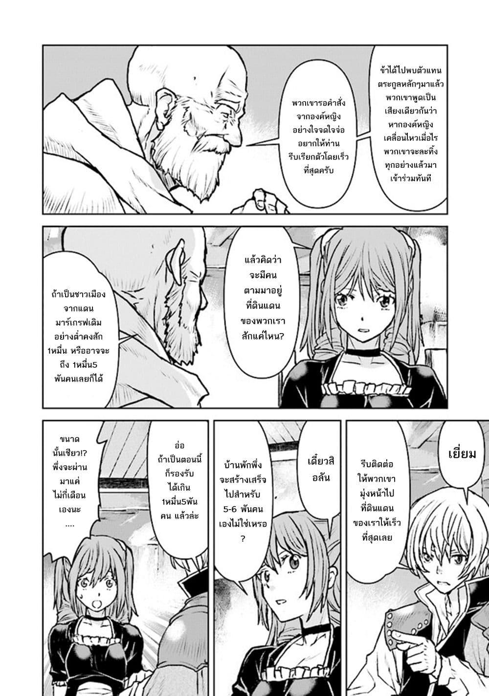 Manga-lc-com อ่านมังงะ อ่านการ์ตูน ออนไลน์ ฟรี The Galactic Navy Officer Becomes an Adventurer ตอนที่ 1 2 3 4 5 6 7 8 9 10 11 12 13 14 ฟรี ไม่มีโฆษณา Manga-lc - อ่าน มังงะ อ่าน การ์ตูน ออนไลน์ อ่านมังงะ ฟรี