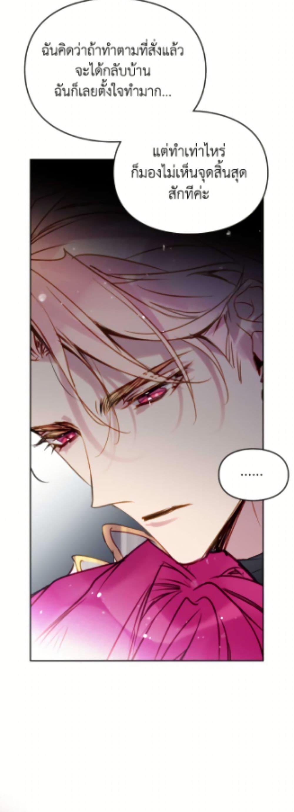 Manga-lc-com อ่านมังงะ อ่านการ์ตูน ออนไลน์ ฟรี Death Is The Only Ending For The Villainess ตอนที่ 1 2 3 4 5 6 7 8 9 10 11 12 13 14 ฟรี ไม่มีโฆษณา Manga-lc - อ่าน มังงะ อ่าน การ์ตูน ออนไลน์ อ่านมังงะ ฟรี