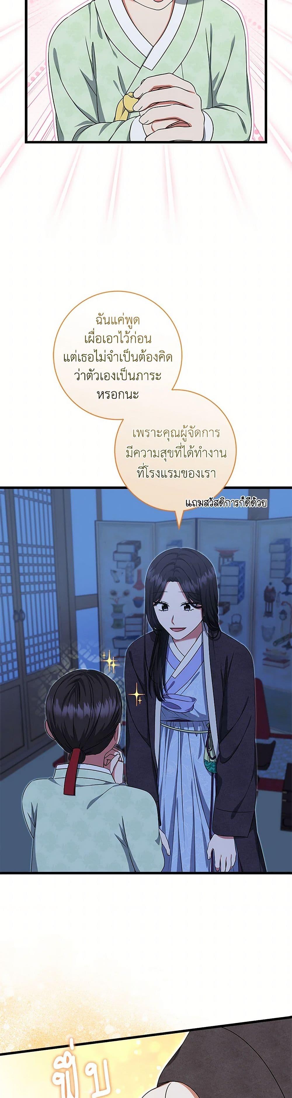 Manga-lc-com อ่านมังงะ อ่านการ์ตูน ออนไลน์ ฟรี Welcome to Dungeon Hotel ตอนที่ 1 2 3 4 5 6 7 8 9 10 11 12 13 14 ฟรี ไม่มีโฆษณา Manga-lc - อ่าน มังงะ อ่าน การ์ตูน ออนไลน์ อ่านมังงะ ฟรี