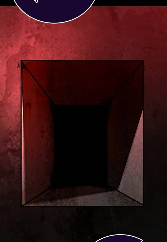 ยมราชลงทัณฑ์ ตอนที่ 62 รูปที่ 2