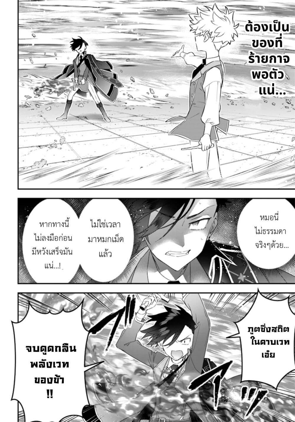Manga-lc-com อ่านมังงะ อ่านการ์ตูน ออนไลน์ ฟรี Sekai ni Hitori, Zenzokusei Mahou no Tsukaite ตอนที่ 1 2 3 4 5 6 7 8 9 10 11 12 13 14 ฟรี ไม่มีโฆษณา Manga-lc - อ่าน มังงะ อ่าน การ์ตูน ออนไลน์ อ่านมังงะ ฟรี