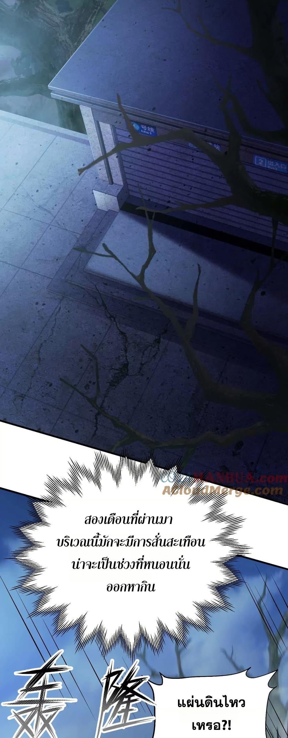 Manga-lc-com อ่านมังงะ อ่านการ์ตูน ออนไลน์ ฟรี The Creators ตอนที่ 1 2 3 4 5 6 7 8 9 10 11 12 13 14 ฟรี ไม่มีโฆษณา Manga-lc - อ่าน มังงะ อ่าน การ์ตูน ออนไลน์ อ่านมังงะ ฟรี