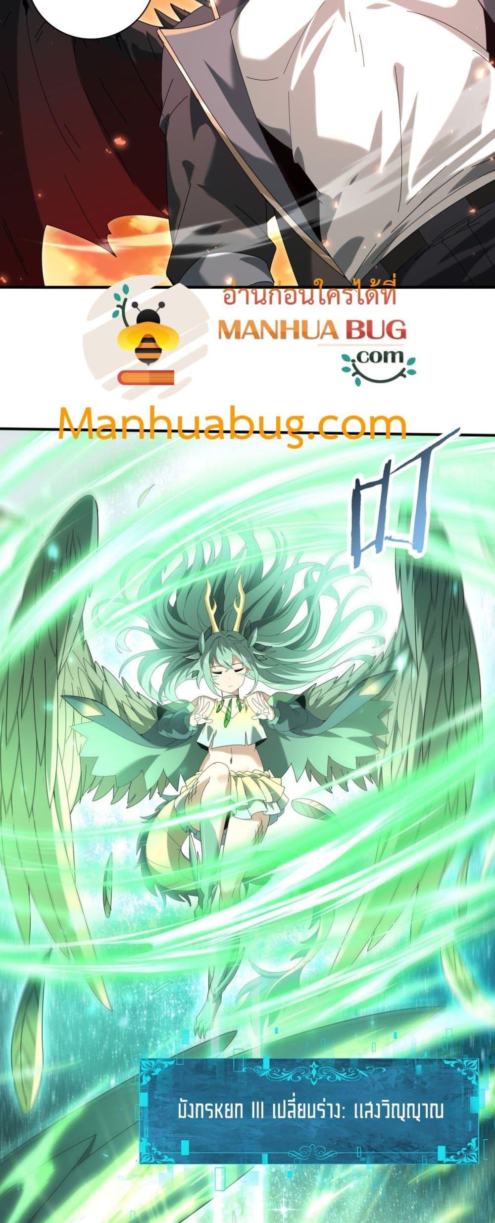 Manga-lc-com อ่านมังงะ อ่านการ์ตูน ออนไลน์ ฟรี IamDrakoMajs ตอนที่ 1 2 3 4 5 6 7 8 9 10 11 12 13 14 ฟรี ไม่มีโฆษณา Manga-lc - อ่าน มังงะ อ่าน การ์ตูน ออนไลน์ อ่านมังงะ ฟรี