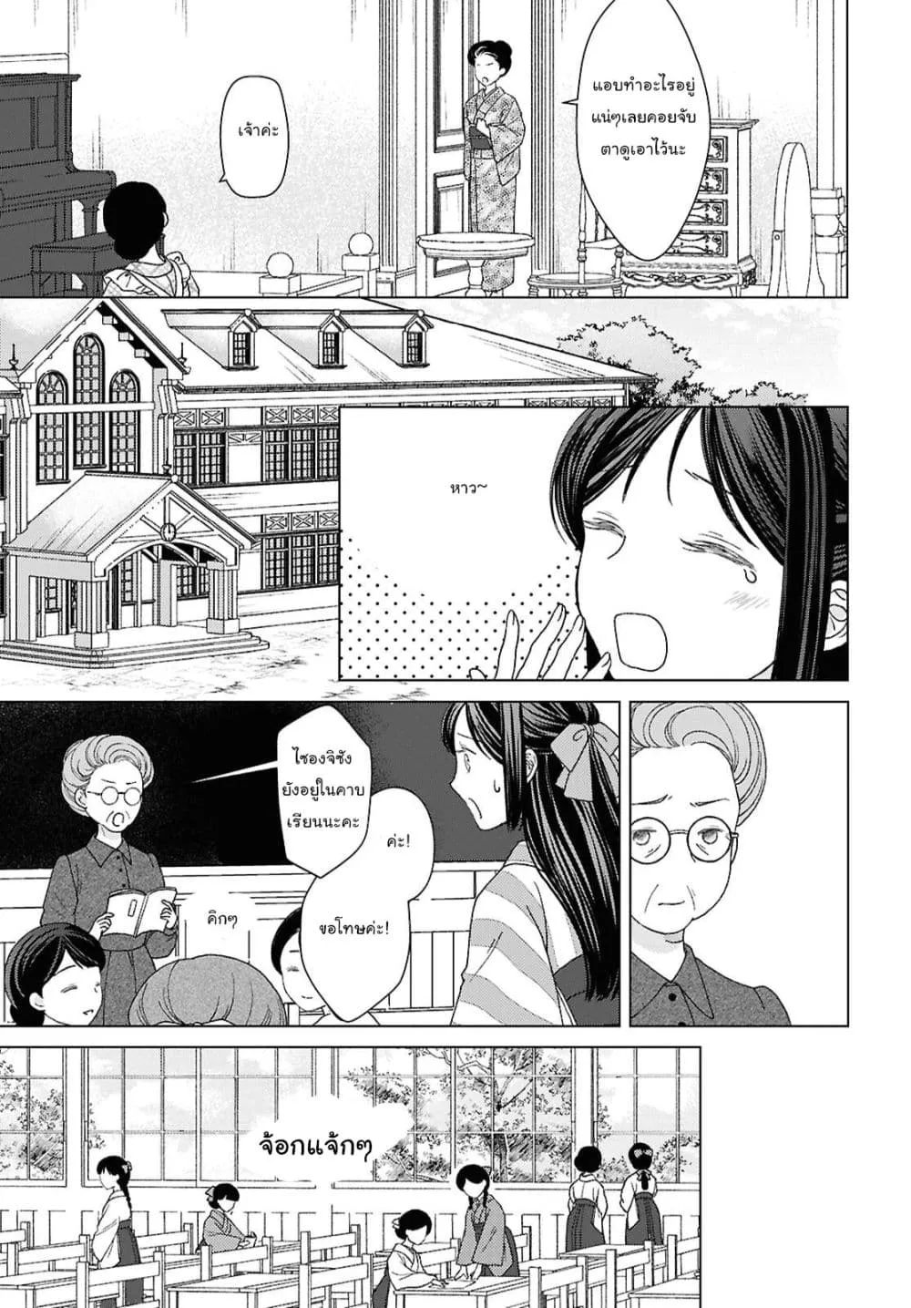 Manga-lc-com อ่านมังงะ อ่านการ์ตูน ออนไลน์ ฟรี Kanaria wa Kiraboshi no Yume o Miru ตอนที่ 1 2 3 4 5 6 7 8 9 10 11 12 13 14 ฟรี ไม่มีโฆษณา Manga-lc - อ่าน มังงะ อ่าน การ์ตูน ออนไลน์ อ่านมังงะ ฟรี