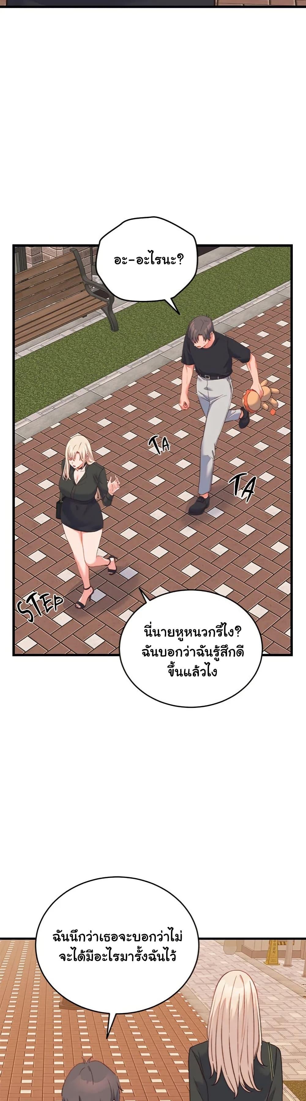 Doujin-Lc- อ่าน โดจิน มังฮวา เกาหลี ญี่ปุ่น จีน แปลไทย From Pauper to Prince ตอนที่ 1 2 3 4 5 6 7 8 9 10 11 12 13 14 ฟรี ไม่มีโฆษณา อ่าน โดจิน Manhwa เกาหลี ญี่ปุ่น จีน เรามีครบ คัดมาให้เน้นๆ โดจิน 18+ รับประกันความฟินโดย  Doujin Lc