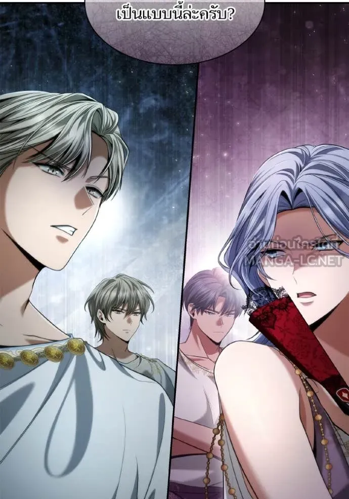 513f4bdba096ace01d7a ตอนที่ 167 รูปที่ 22