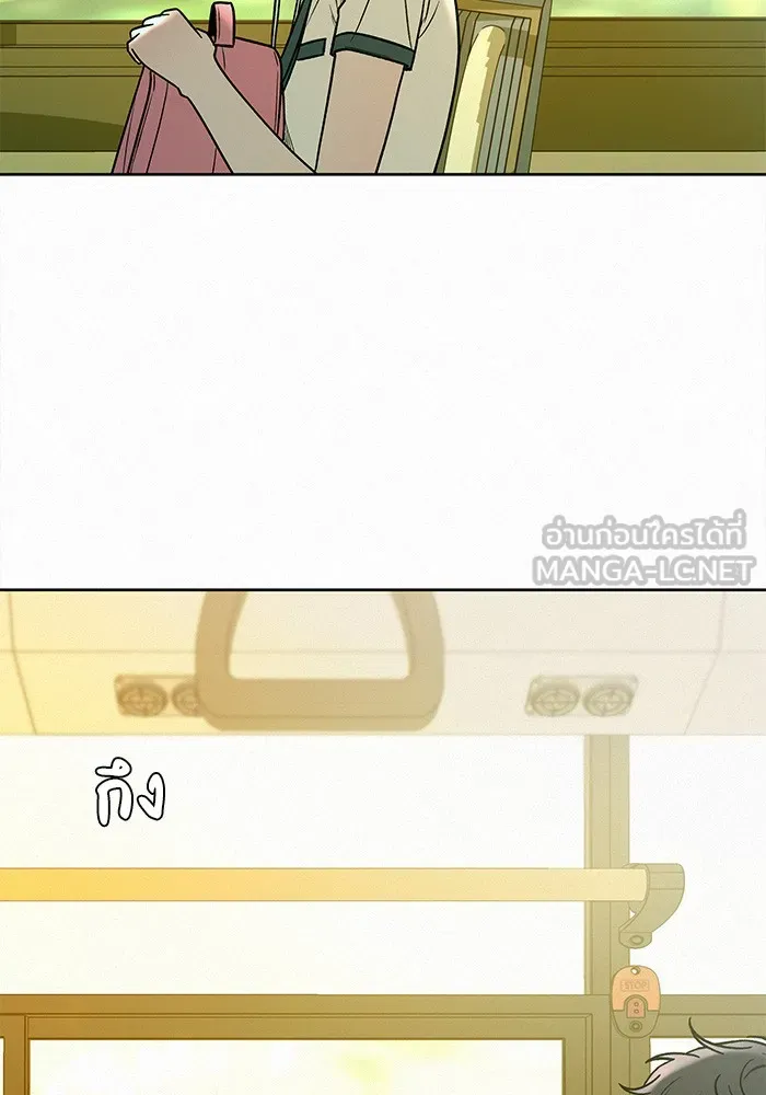 ปฏิบัติการรักวุ่นหัวใจ ตอนที่ 65 รูปที่ 66