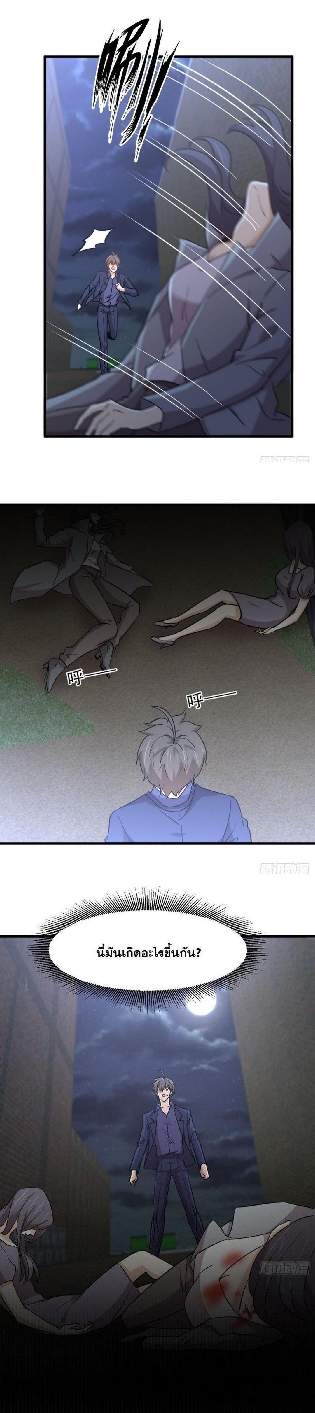 Manga-lc-com อ่านมังงะ อ่านการ์ตูน ออนไลน์ ฟรี Immortal Swordsman in the Reverse World ตอนที่ 1 2 3 4 5 6 7 8 9 10 11 12 13 14 ฟรี ไม่มีโฆษณา Manga-lc - อ่าน มังงะ อ่าน การ์ตูน ออนไลน์ อ่านมังงะ ฟรี