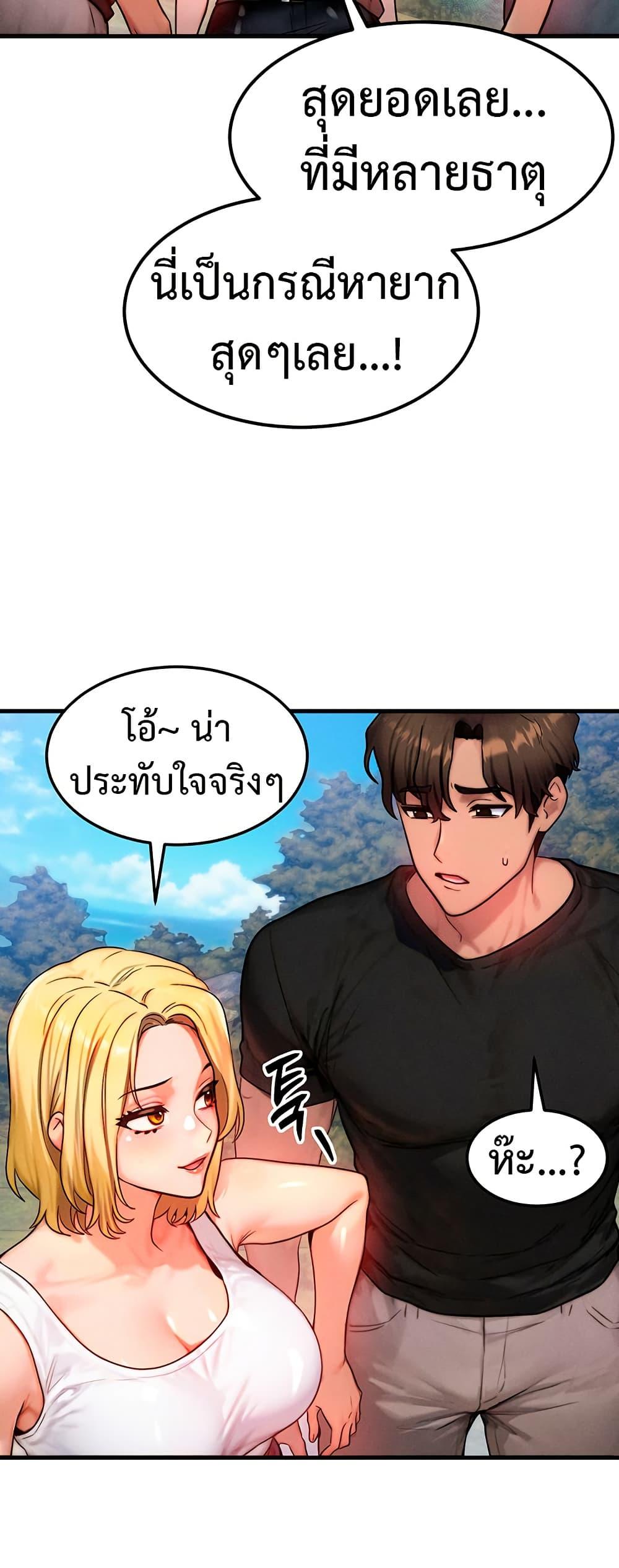 Doujin-Lc- อ่าน โดจิน มังฮวา เกาหลี ญี่ปุ่น จีน แปลไทย My Body Got Switched ตอนที่ 1 2 3 4 5 6 7 8 9 10 11 12 13 14 ฟรี ไม่มีโฆษณา อ่าน โดจิน Manhwa เกาหลี ญี่ปุ่น จีน เรามีครบ คัดมาให้เน้นๆ โดจิน 18+ รับประกันความฟินโดย  Doujin Lc