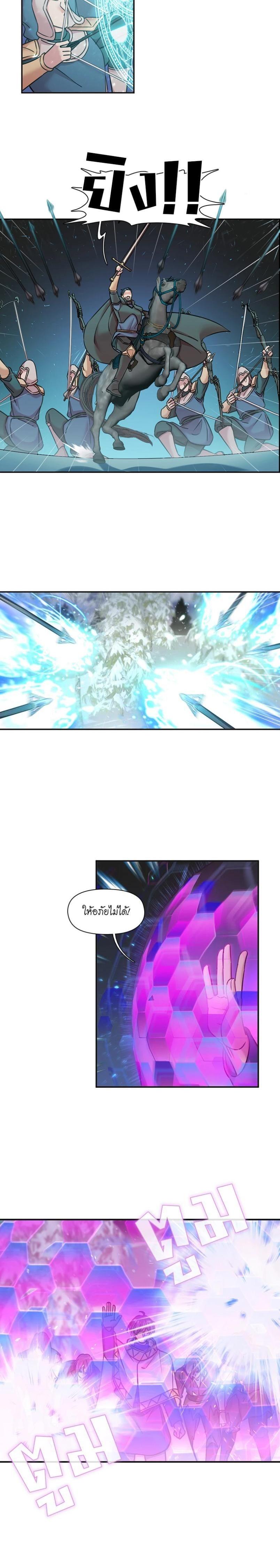 Manga-lc-com อ่านมังงะ อ่านการ์ตูน ออนไลน์ ฟรี I was Reborn as the Villainess’ Father and I Need XXX to Survive! ตอนที่ 1 2 3 4 5 6 7 8 9 10 11 12 13 14 ฟรี ไม่มีโฆษณา Manga-lc - อ่าน มังงะ อ่าน การ์ตูน ออนไลน์ อ่านมังงะ ฟรี