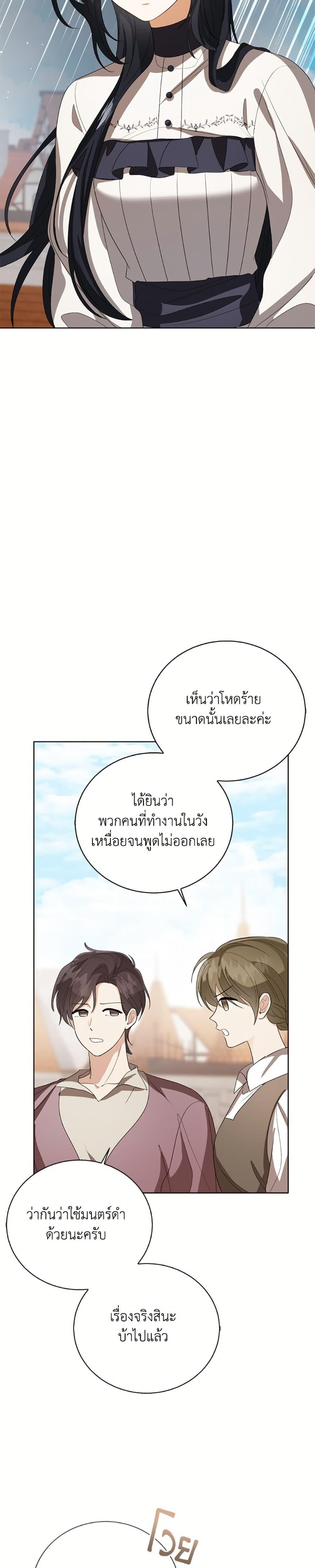 Manga-lc-com อ่านมังงะ อ่านการ์ตูน ออนไลน์ ฟรี Baby Princess Through the Status Window ตอนที่ 1 2 3 4 5 6 7 8 9 10 11 12 13 14 ฟรี ไม่มีโฆษณา Manga-lc - อ่าน มังงะ อ่าน การ์ตูน ออนไลน์ อ่านมังงะ ฟรี