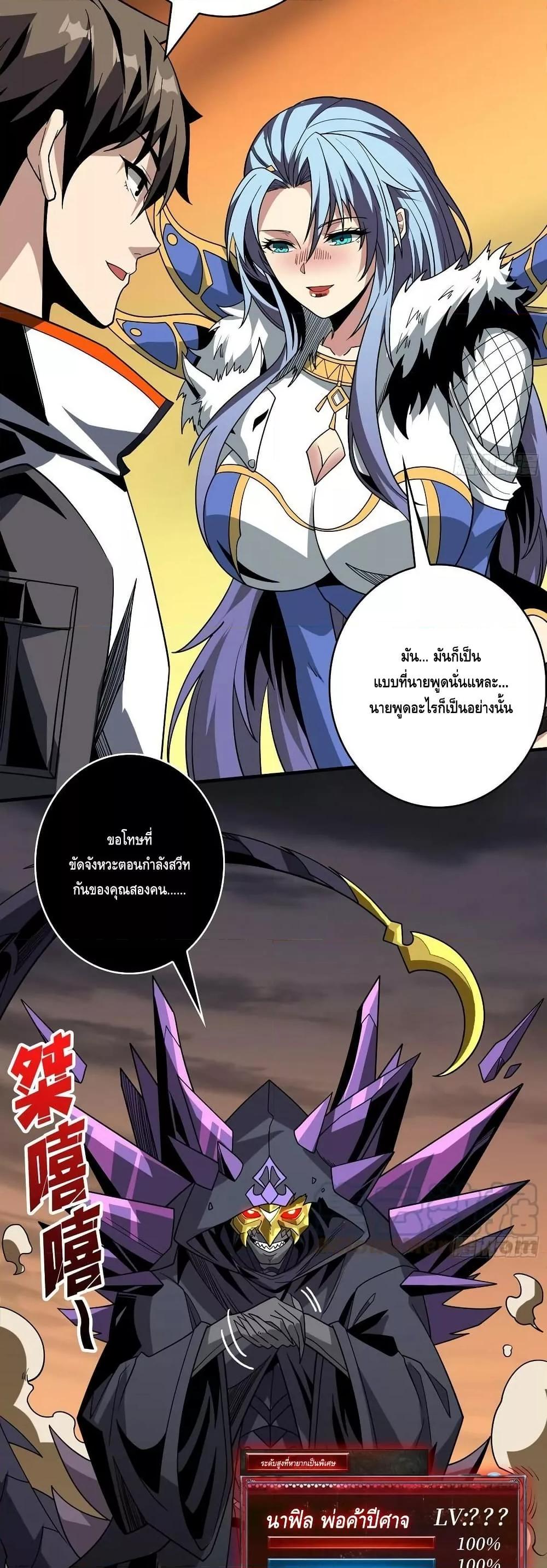 Manga-lc-com อ่านมังงะ อ่านการ์ตูน ออนไลน์ ฟรี KingAccountat ตอนที่ 1 2 3 4 5 6 7 8 9 10 11 12 13 14 ฟรี ไม่มีโฆษณา Manga-lc - อ่าน มังงะ อ่าน การ์ตูน ออนไลน์ อ่านมังงะ ฟรี