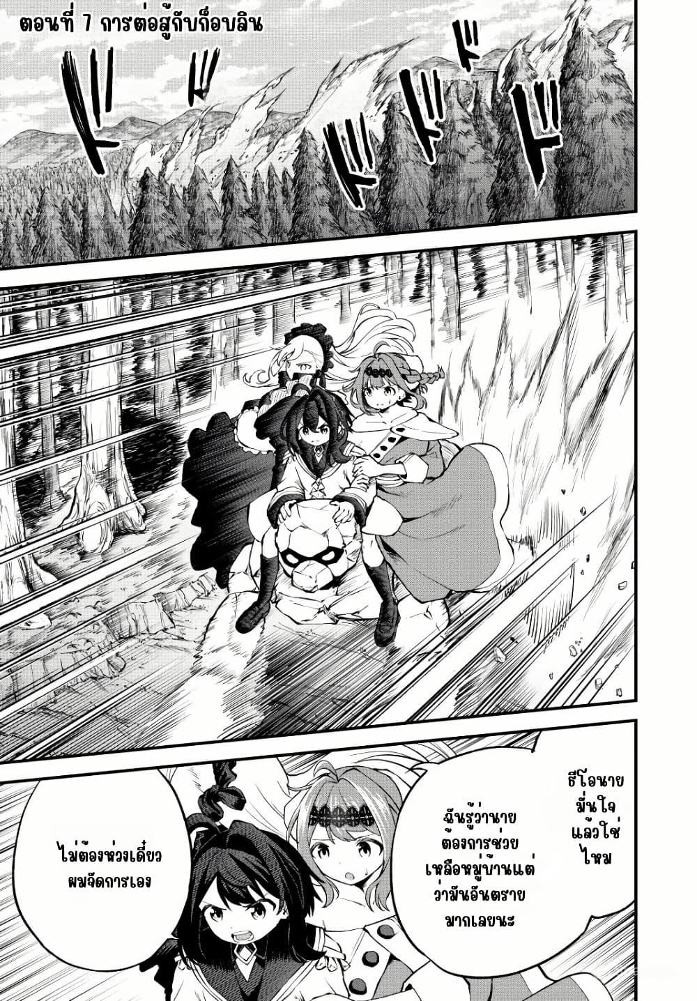 Manga-lc-com อ่านมังงะ อ่านการ์ตูน ออนไลน์ ฟรี Tsuihou Sareta Tensei Ouji, “Auto Craft” Skill de Ryouchi o Bakusoku de Kaitakushi Saikyou no Mura o Tsukutte Shimau ตอนที่ 1 2 3 4 5 6 7 8 9 10 11 12 13 14 ฟรี ไม่มีโฆษณา Manga-lc - อ่าน มังงะ อ่าน การ์ตูน ออนไลน์ อ่านมังงะ ฟรี